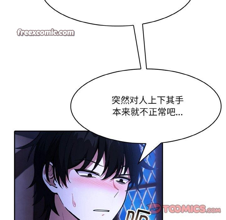 第9话 - 第21.jpg页