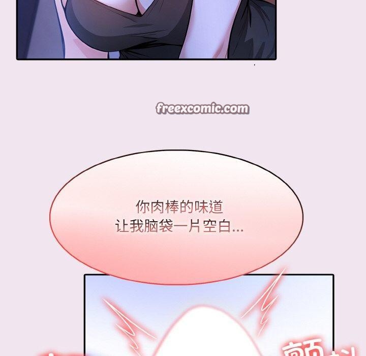 第9话 - 第30.jpg页