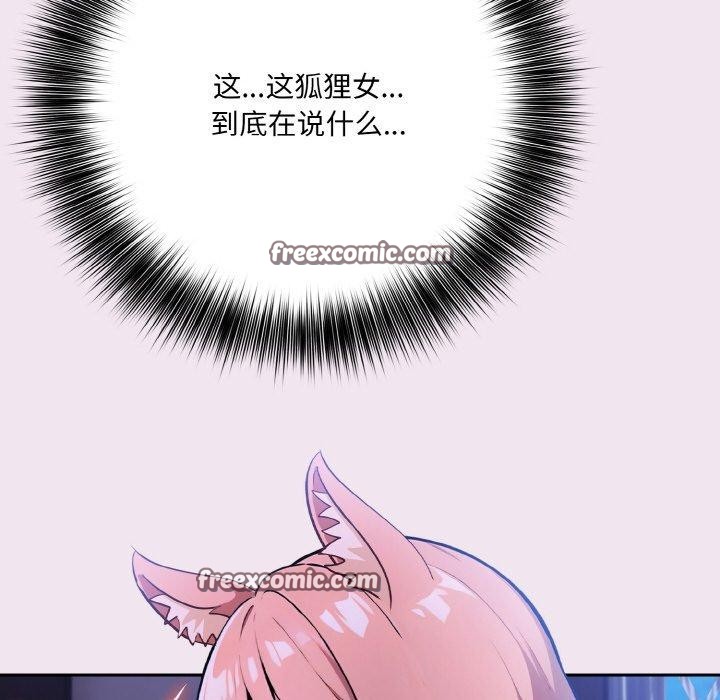 第9话 - 第32.jpg页