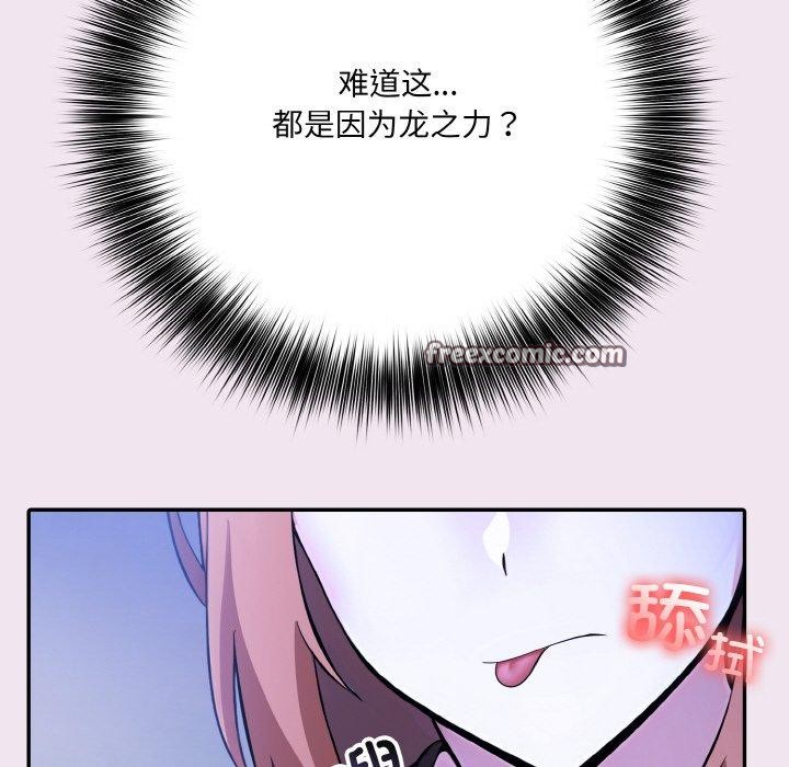 第9话 - 第34.jpg页
