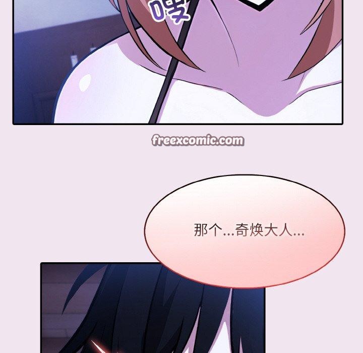 第9话 - 第35.jpg页