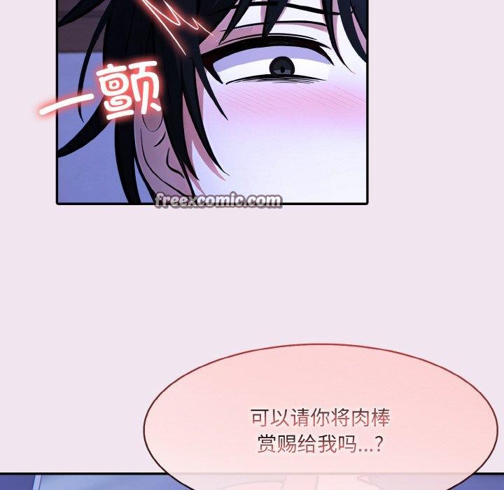 第9话 - 第36.jpg页