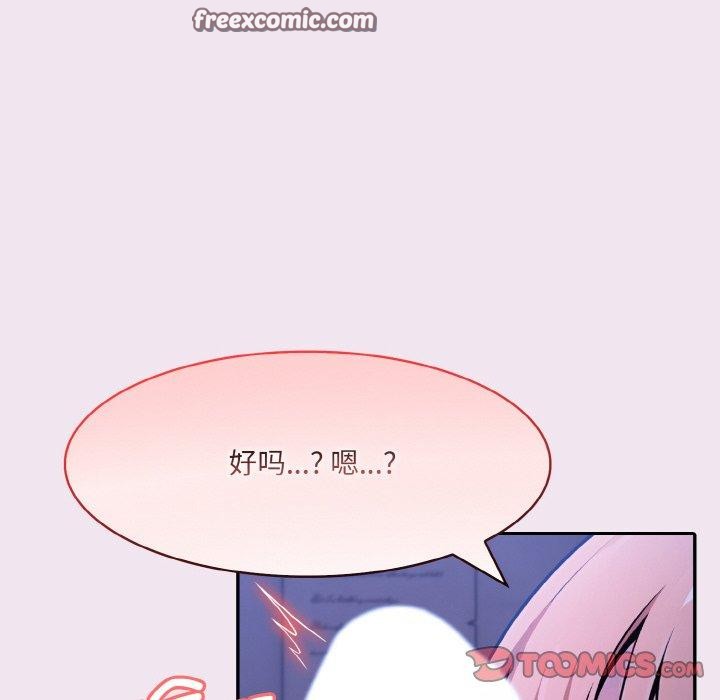 第9话 - 第39.jpg页