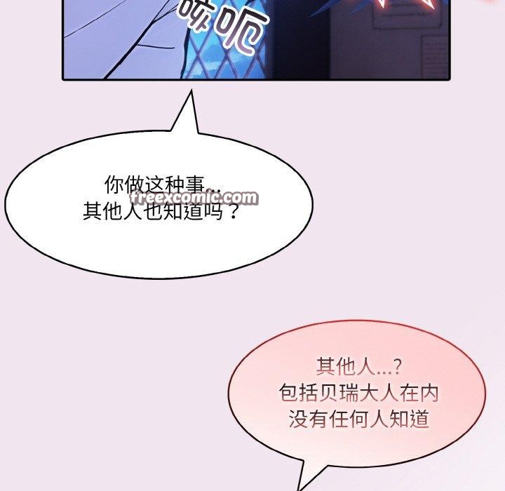 第9话 - 第43.jpg页