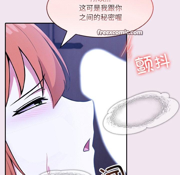 第9话 - 第46.jpg页