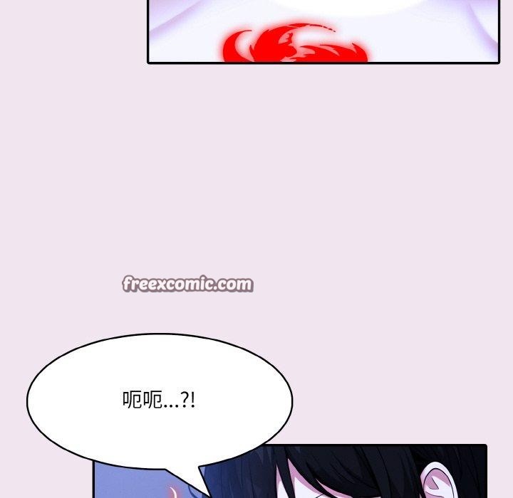 第9话 - 第49.jpg页