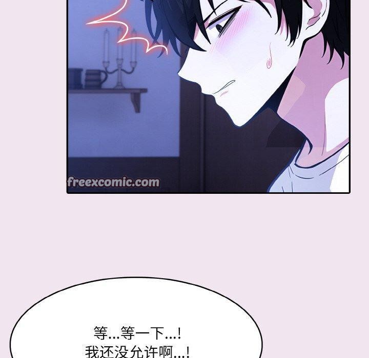 第9话 - 第50.jpg页