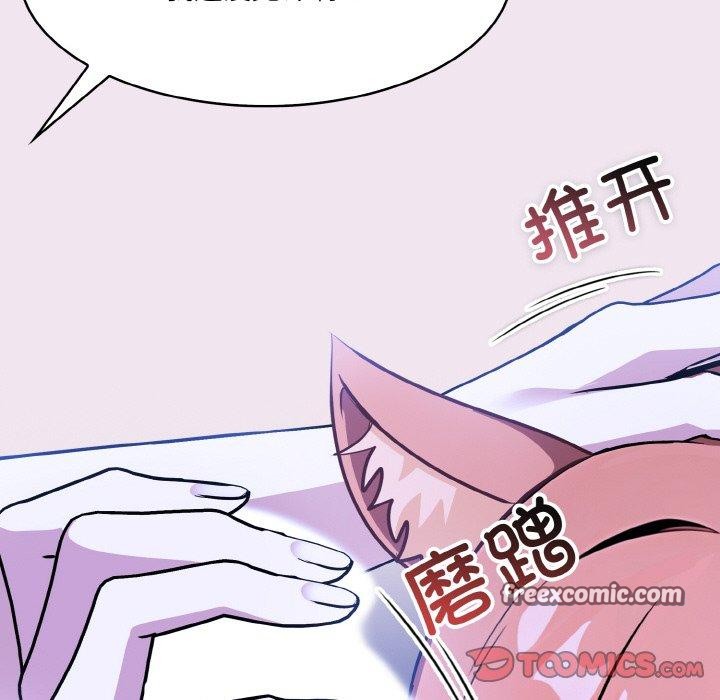 第9话 - 第51.jpg页