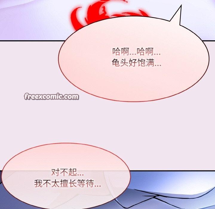 第9话 - 第53.jpg页