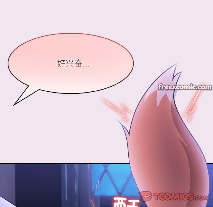 第9话 - 第57.jpg页