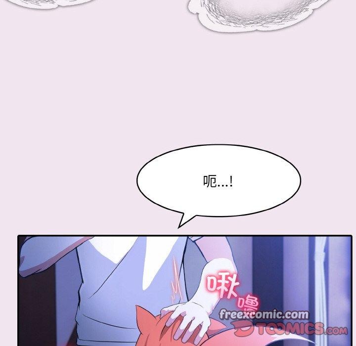 第9话 - 第63.jpg页