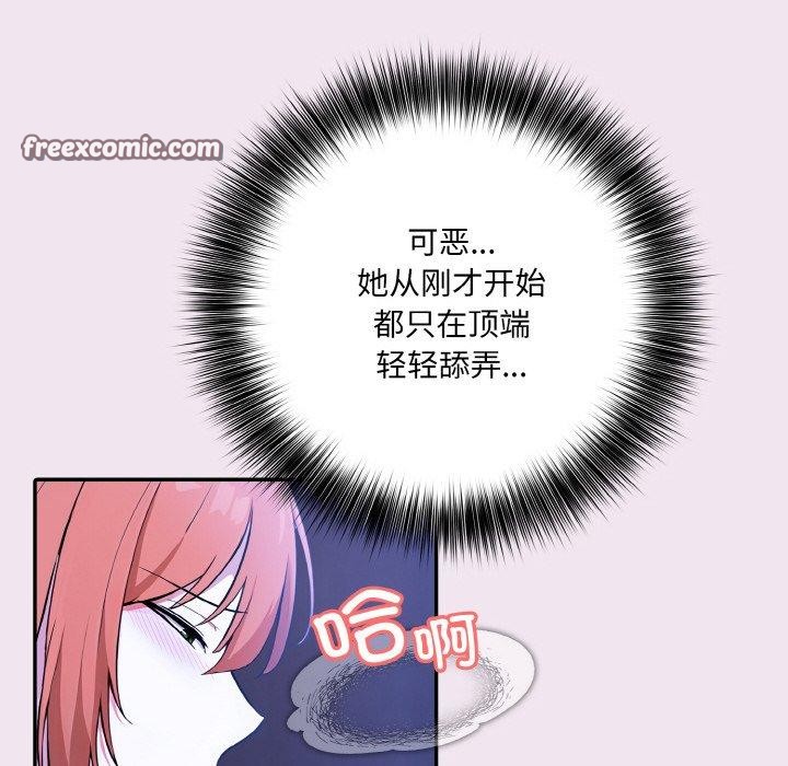 第9话 - 第65.jpg页