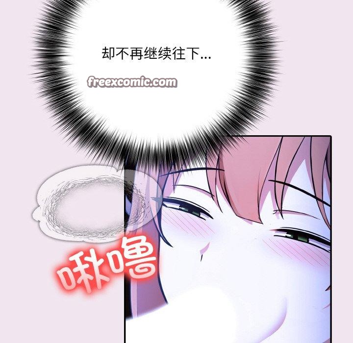 第9话 - 第67.jpg页