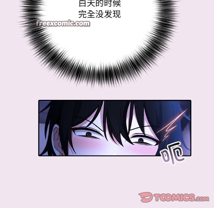 第9话 - 第69.jpg页