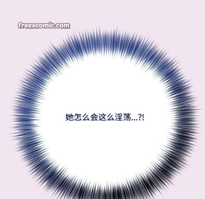 第9话 - 第70.jpg页