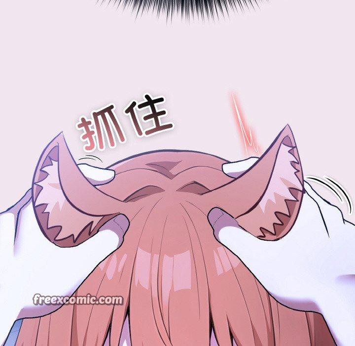 第9话 - 第71.jpg页