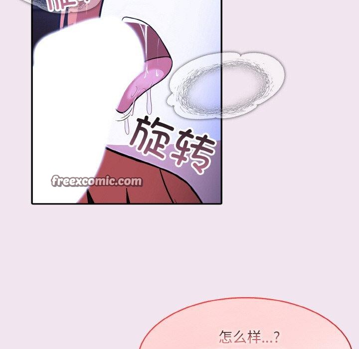 第9话 - 第74.jpg页