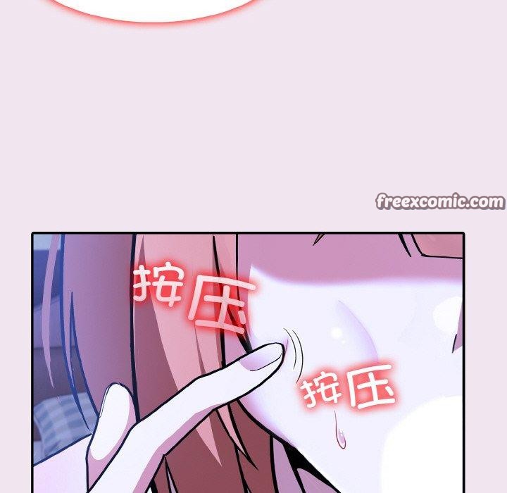 第9话 - 第78.jpg页
