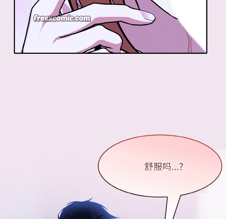 第9话 - 第79.jpg页