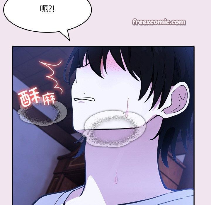 第9话 - 第88.jpg页