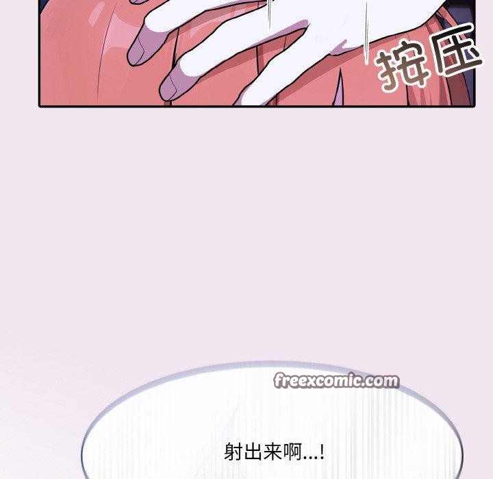 第9话 - 第90.jpg页