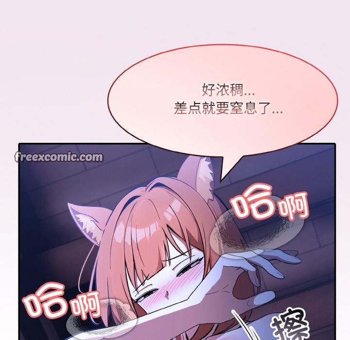 第9话 - 第101.jpg页