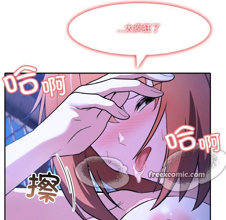 第9话 - 第103.jpg页
