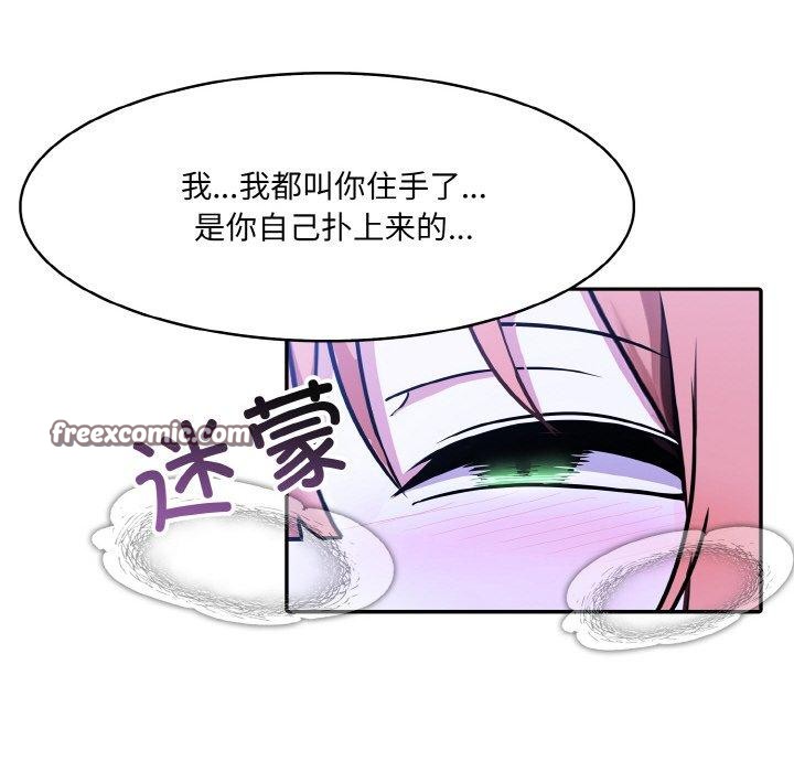 第9话 - 第106.jpg页