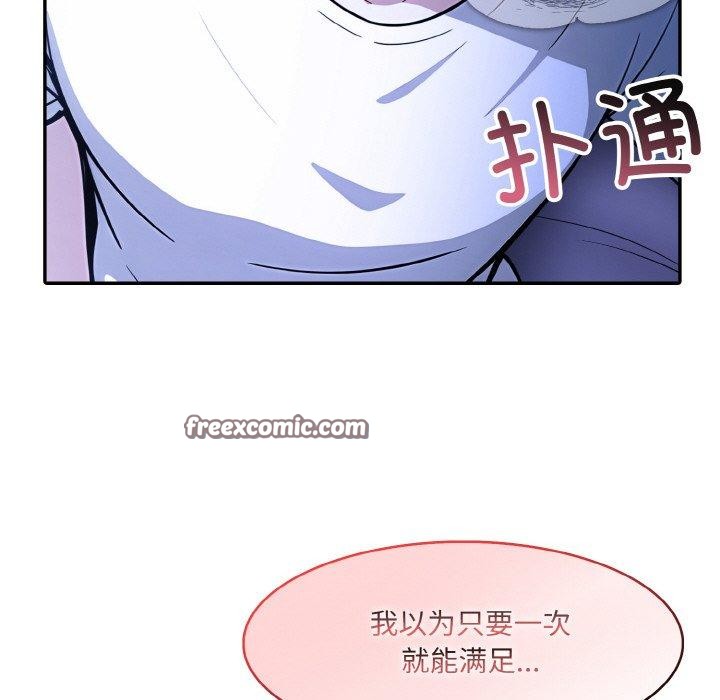 第9话 - 第114.jpg页