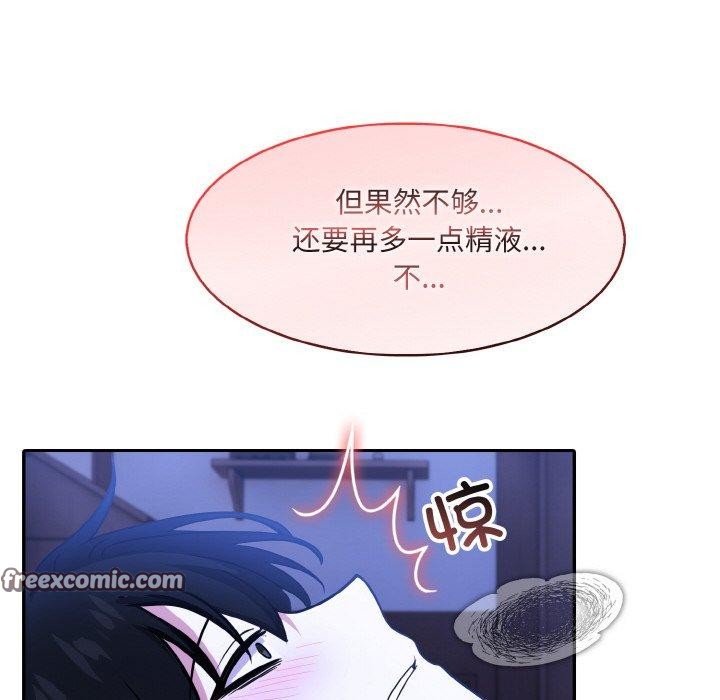 第9话 - 第119.jpg页