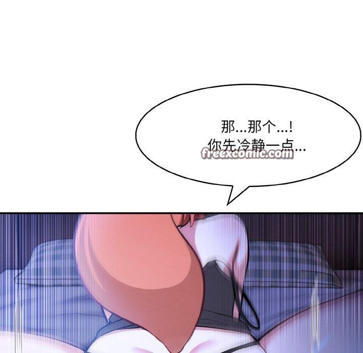 第9话 - 第125.jpg页