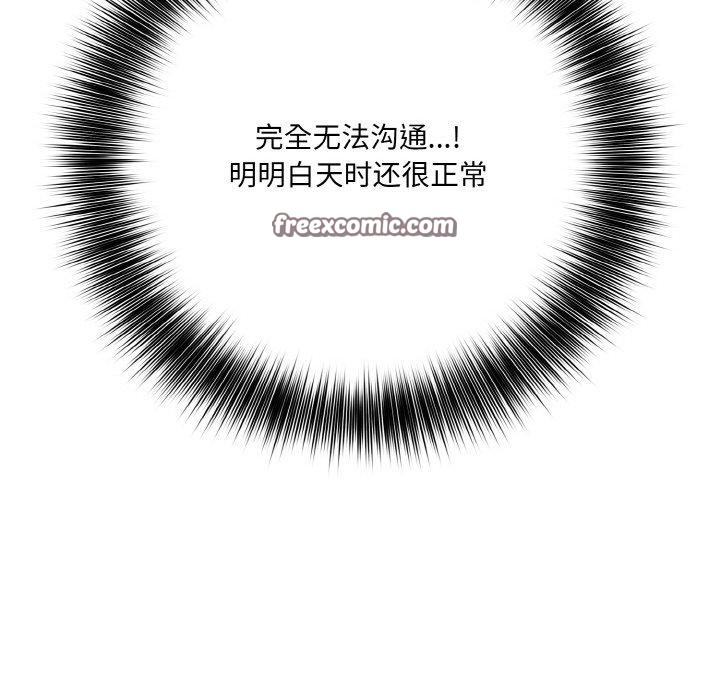 第9话 - 第127.jpg页