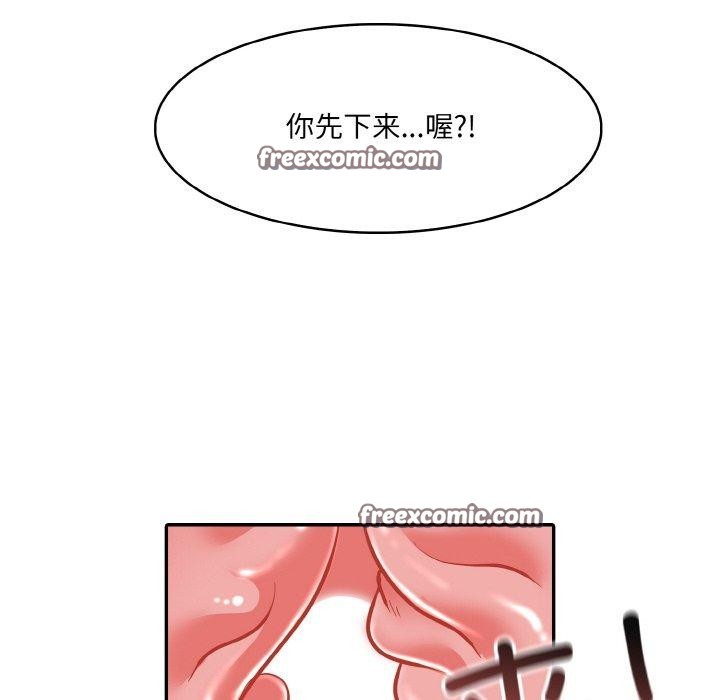 第9话 - 第128.jpg页