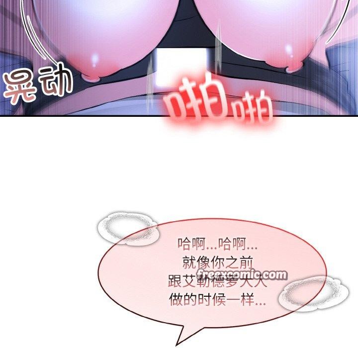 第9话 - 第132.jpg页