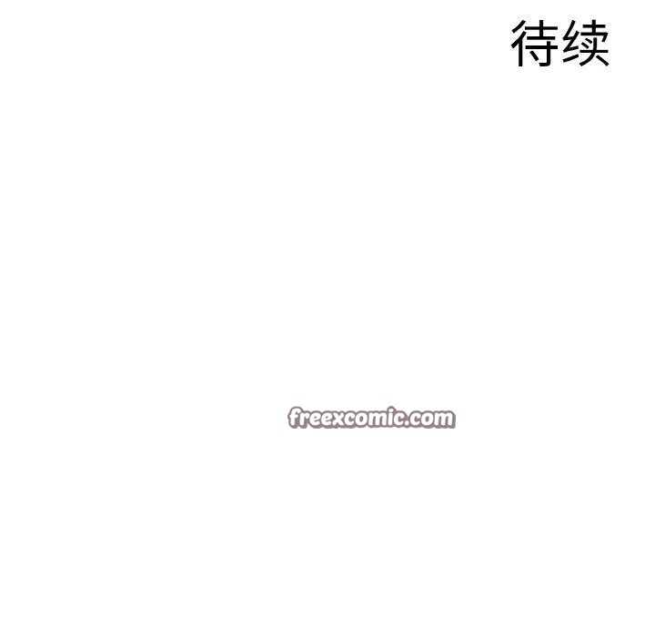 第9话 - 第142.jpg页