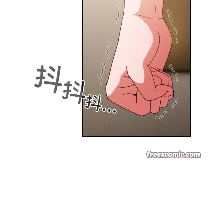 第42话 - 第5.jpg页