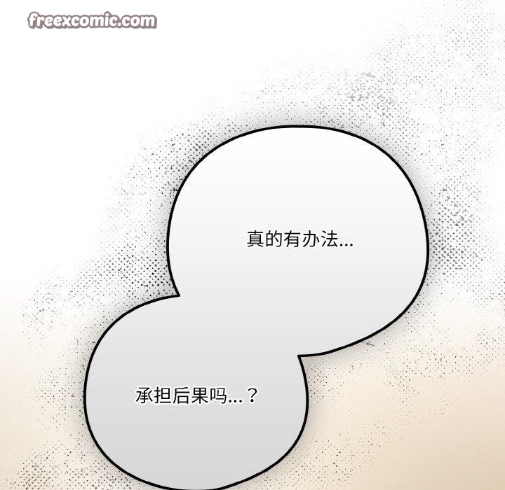 第42话 - 第8.jpg页
