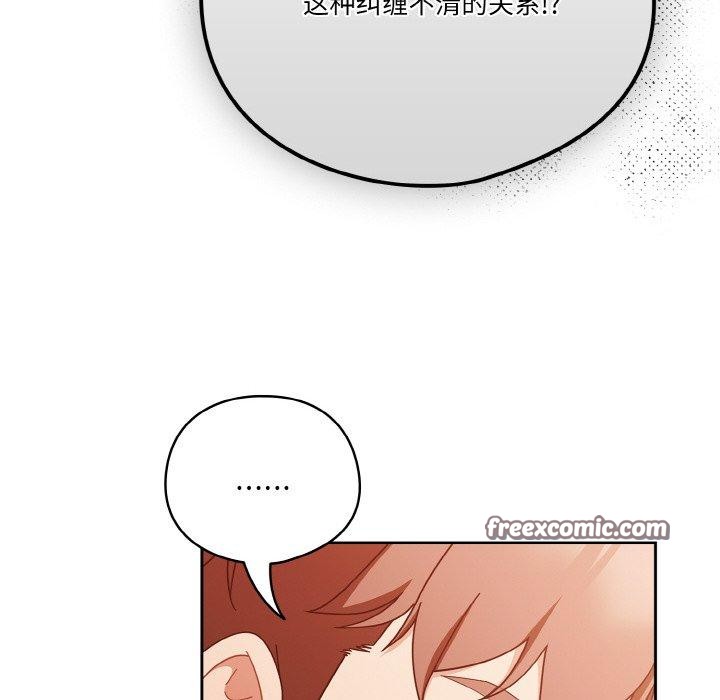 第42话 - 第14.jpg页