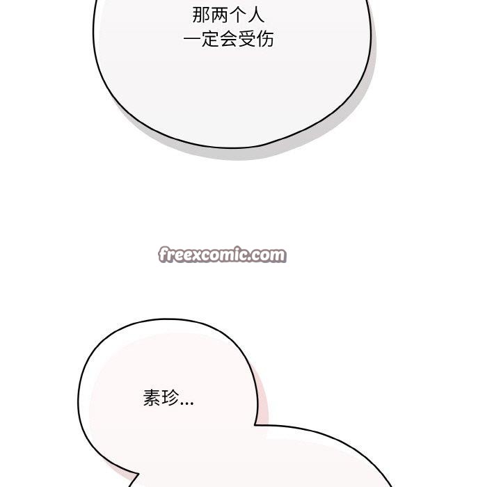 第42话 - 第19.jpg页