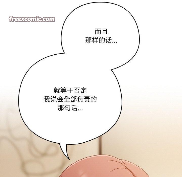 第42话 - 第22.jpg页