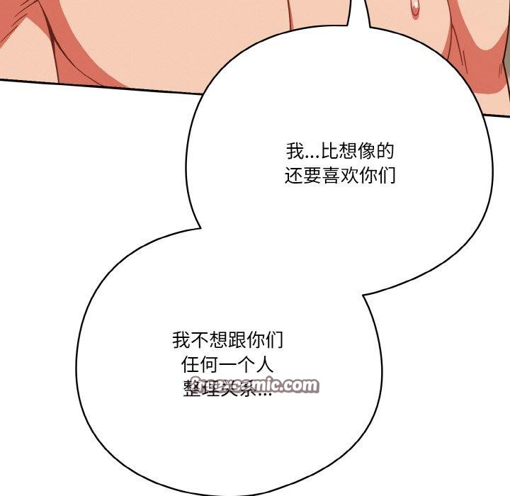 第42话 - 第24.jpg页