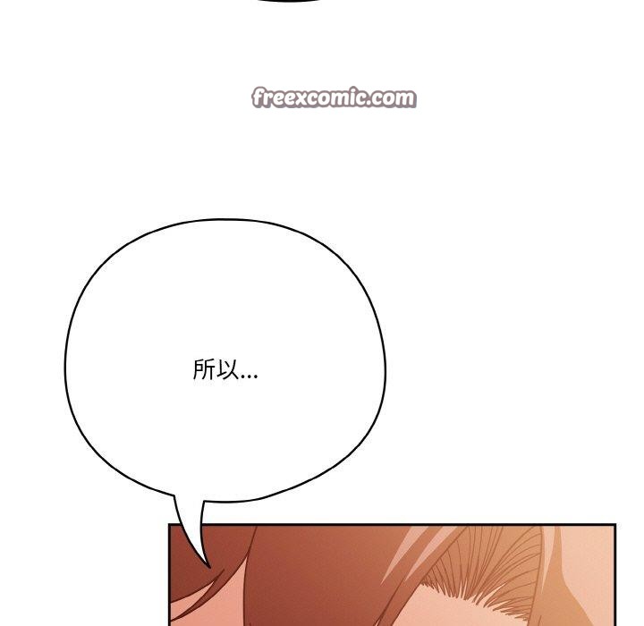 第42话 - 第25.jpg页
