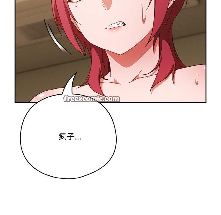 第42话 - 第32.jpg页