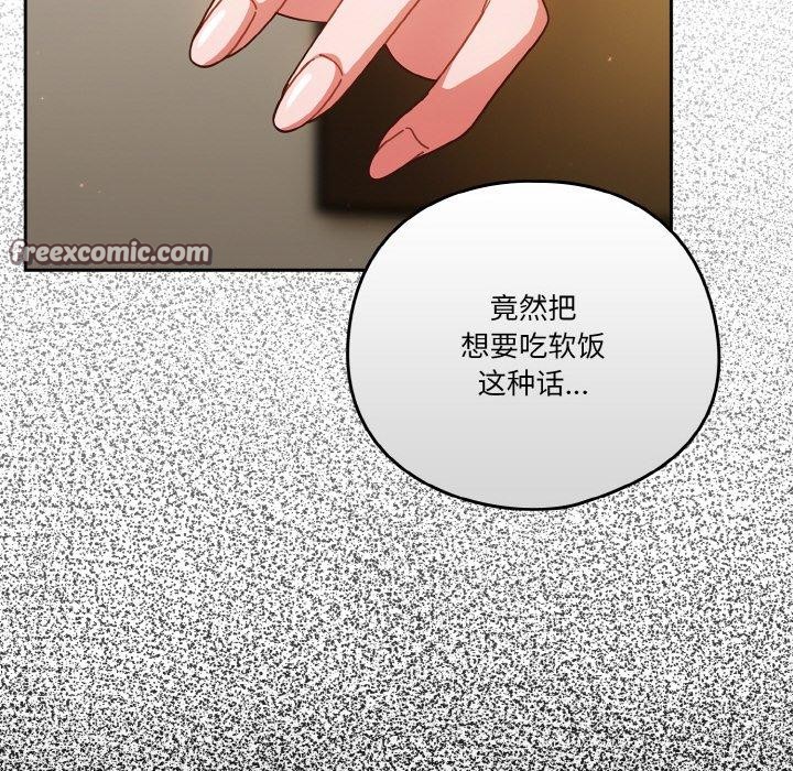 第42话 - 第34.jpg页