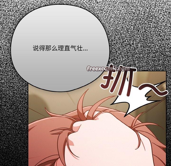 第42话 - 第35.jpg页