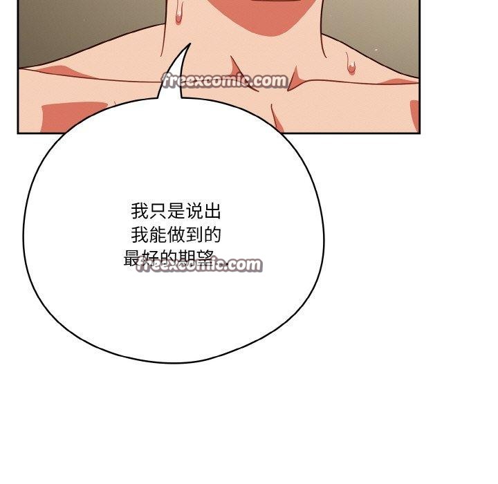第42话 - 第45.jpg页