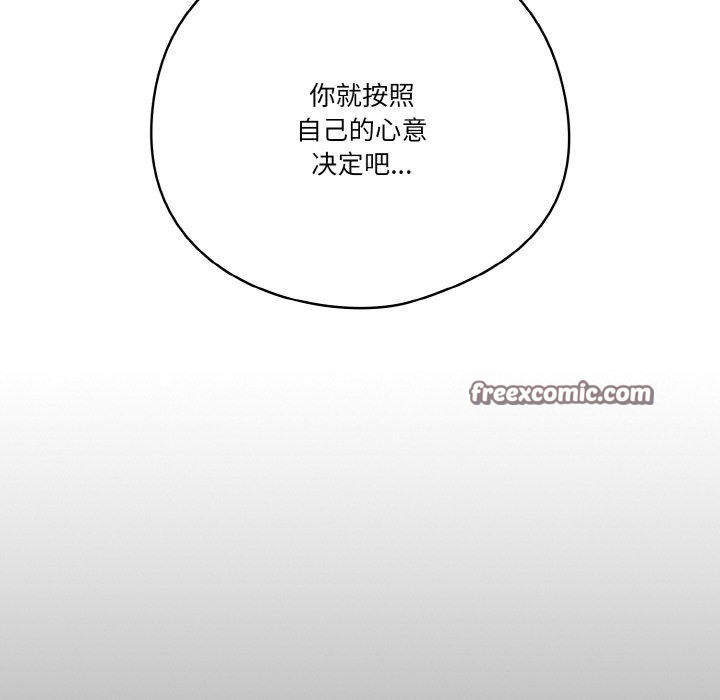 第42话 - 第48.jpg页
