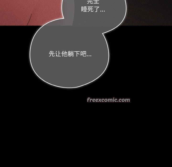 第42话 - 第55.jpg页