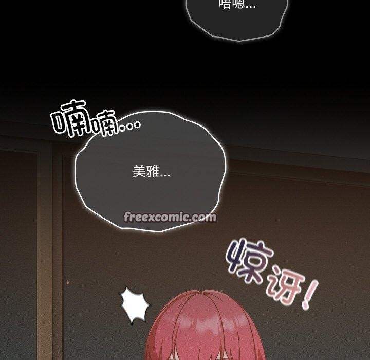 第42话 - 第58.jpg页
