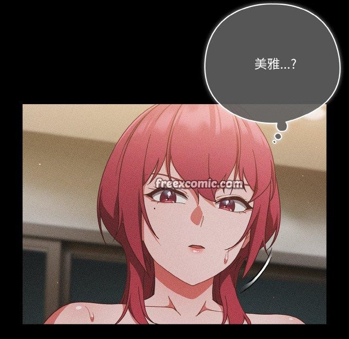 第42话 - 第61.jpg页